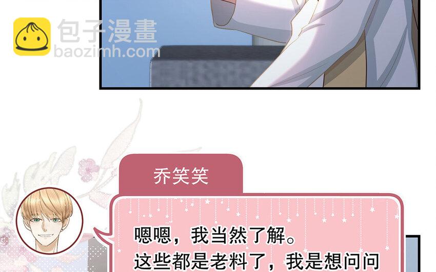 24 第22话 我想辞职(1/5)-第24话