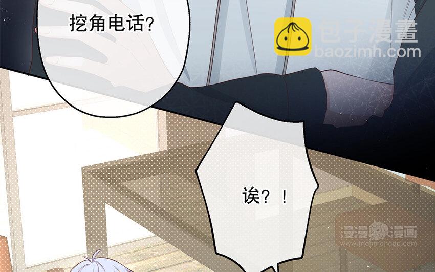 26 第24话 我不批！(1/3)-第26话