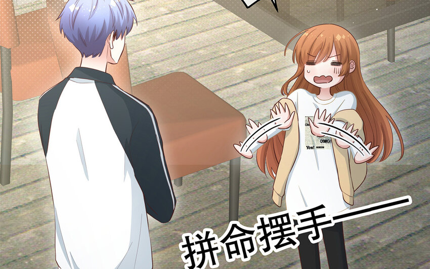 26 第24话 我不批！(1/3)-第26话