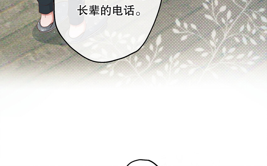 26 第24话 我不批！(1/3)-第26话