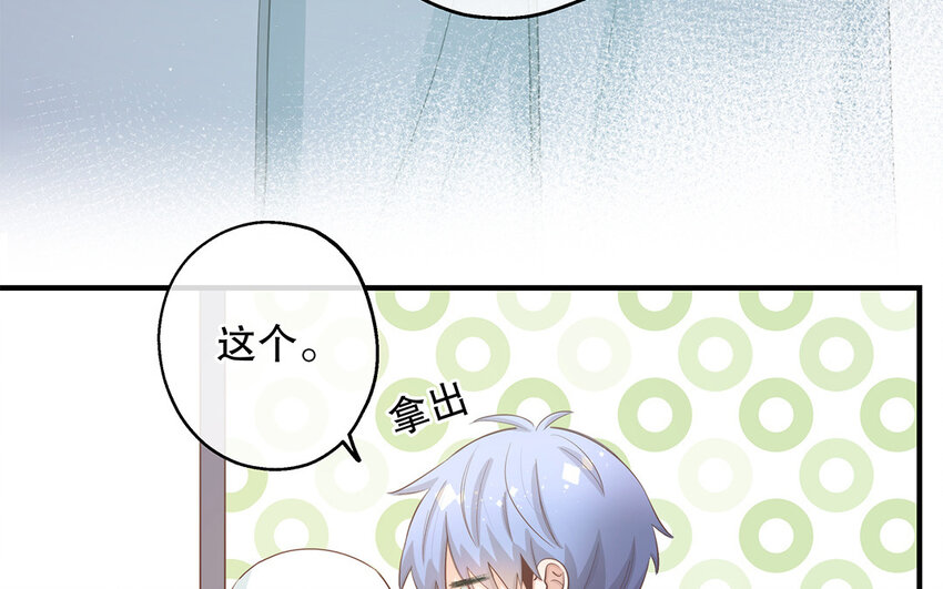 26 第24话 我不批！(1/3)-第26话