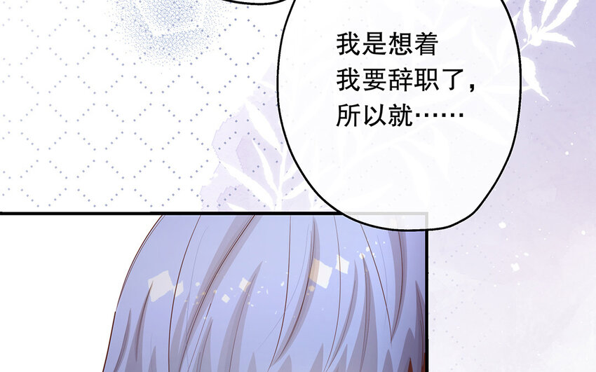 26 第24话 我不批！(1/3)-第26话