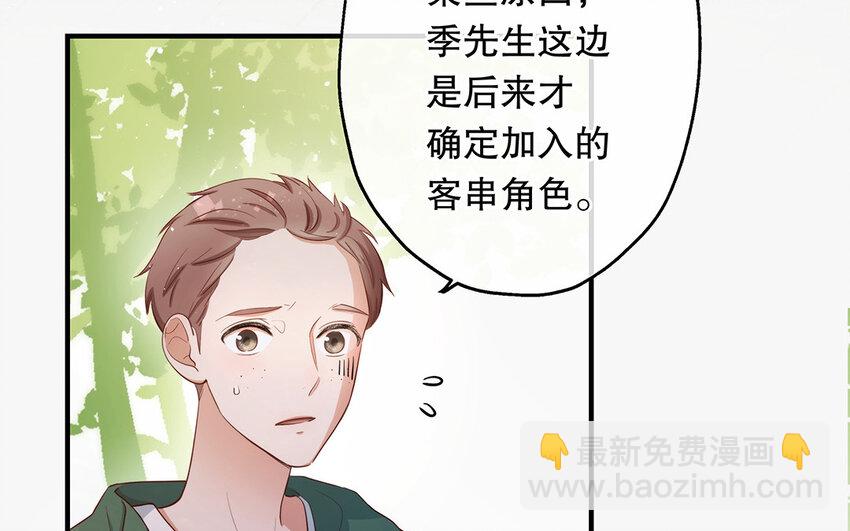 28 第26话 她不是私生(1/3)-第28话