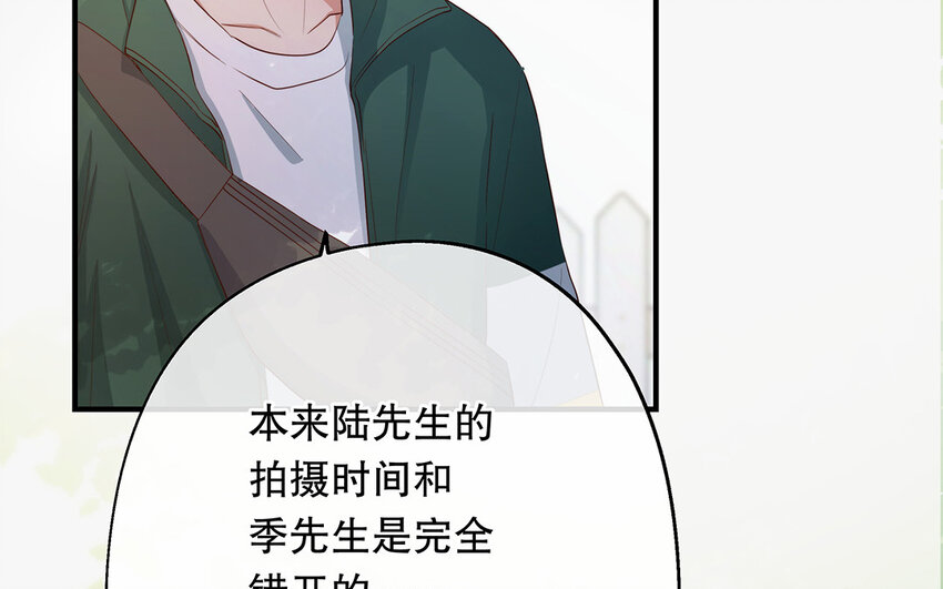 28 第26话 她不是私生(1/3)-第28话