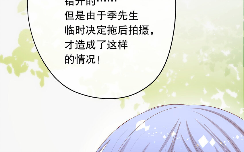 28 第26话 她不是私生(1/3)-第28话