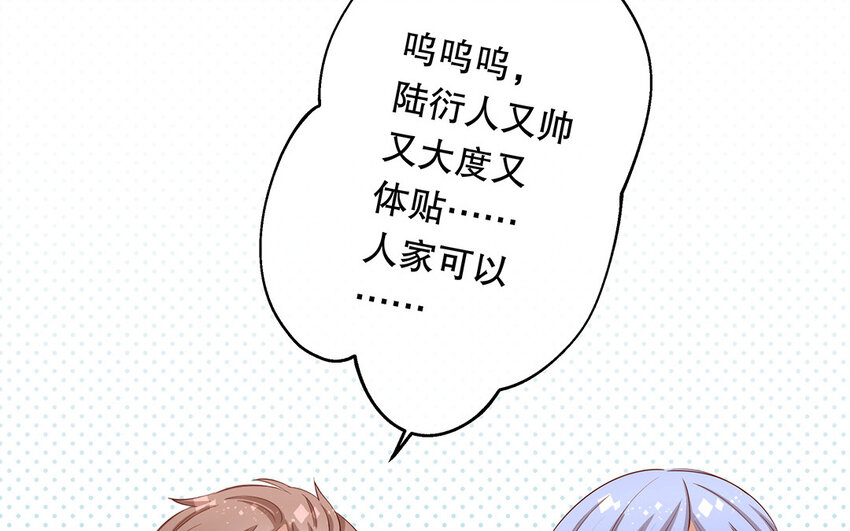 28 第26话 她不是私生(1/3)-第28话