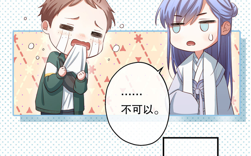 28 第26话 她不是私生(1/3)-第28话