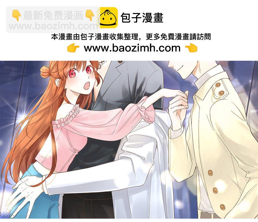 28 第26话 她不是私生(1/3)-第28话