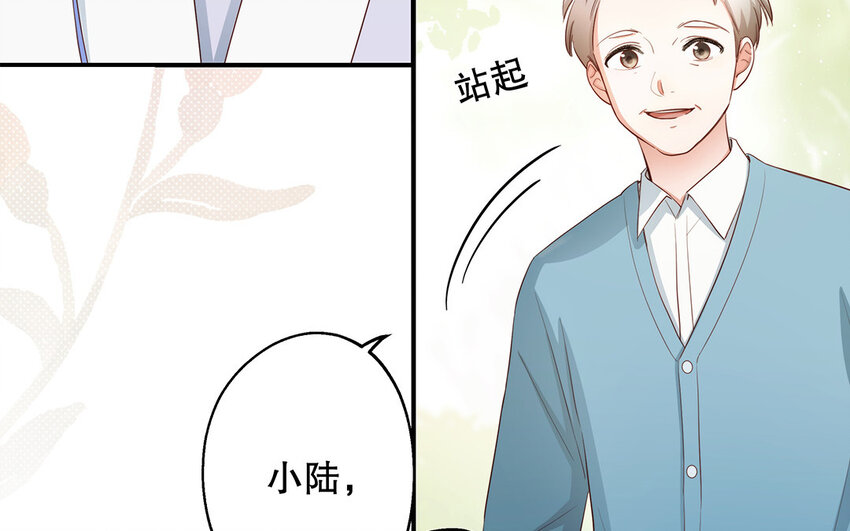 28 第26话 她不是私生(1/3)-第28话