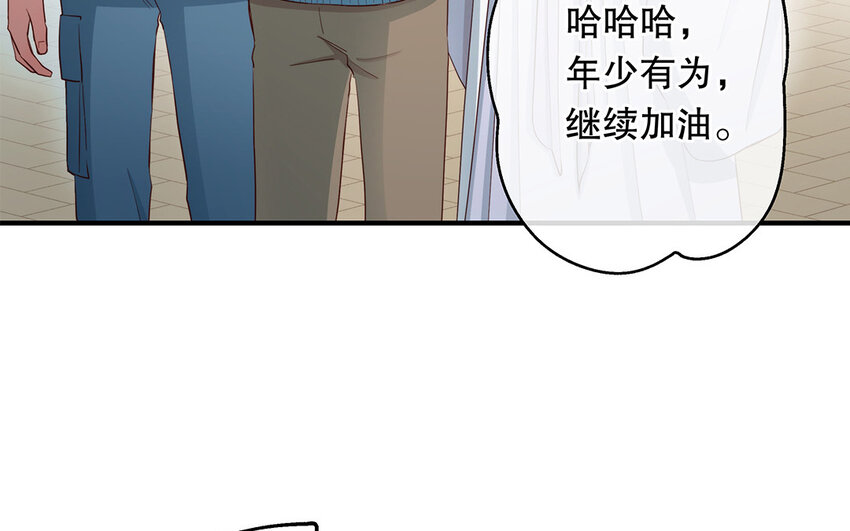 28 第26话 她不是私生(1/3)-第28话