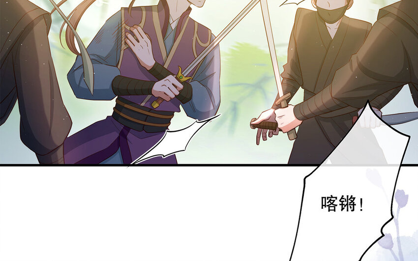 28 第26话 她不是私生(1/3)-第28话