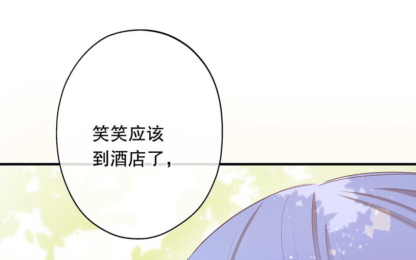 28 第26话 她不是私生(1/3)-第28话