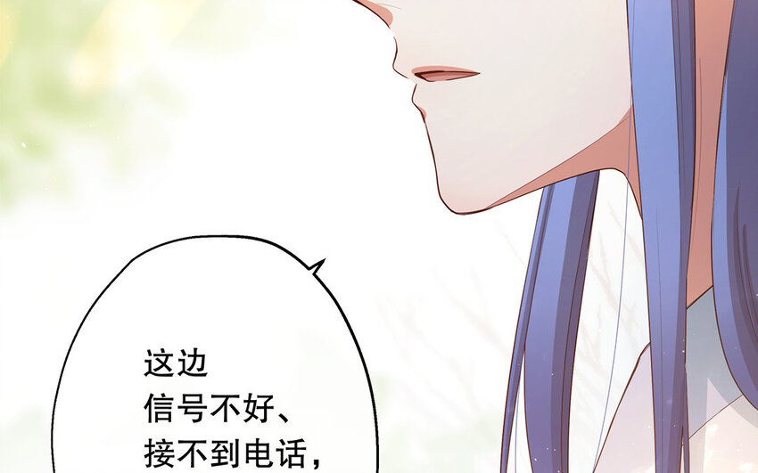 28 第26话 她不是私生(1/3)-第28话