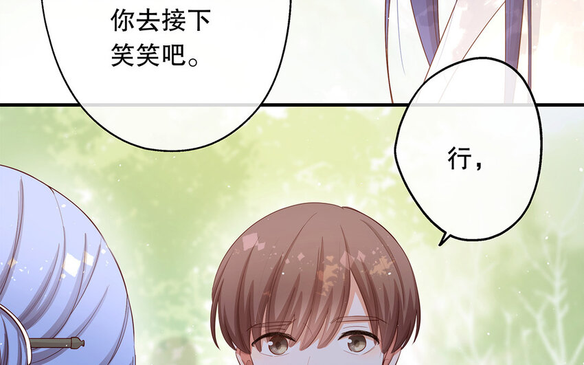 28 第26话 她不是私生(1/3)-第28话