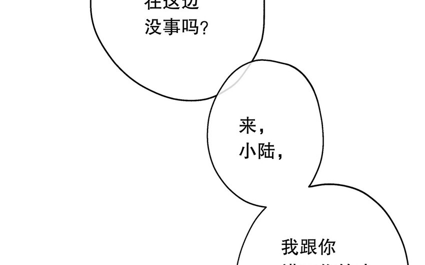 28 第26话 她不是私生(1/3)-第28话