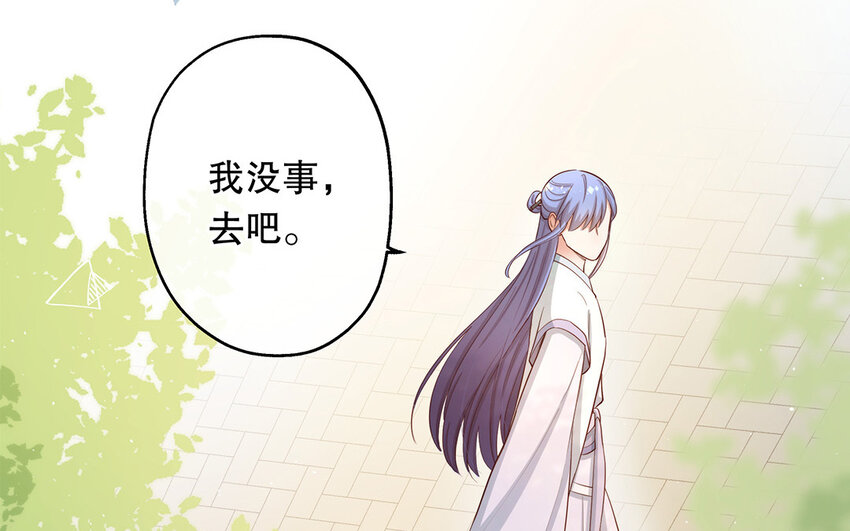 28 第26话 她不是私生(1/3)-第28话