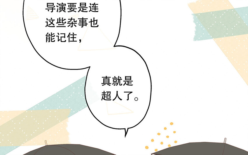 30 第28话 你一定要没事！(1/4)-第30话