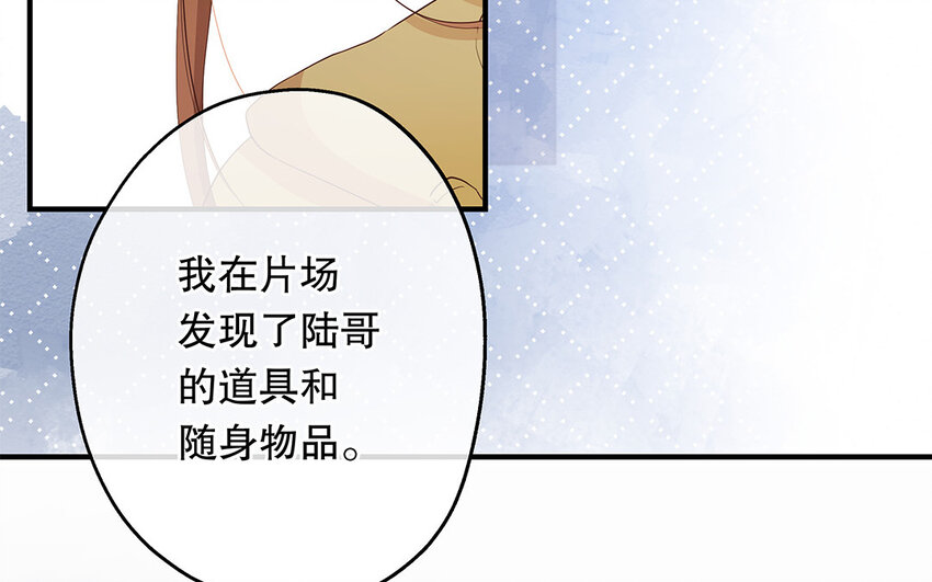 30 第28话 你一定要没事！(1/4)-第30话