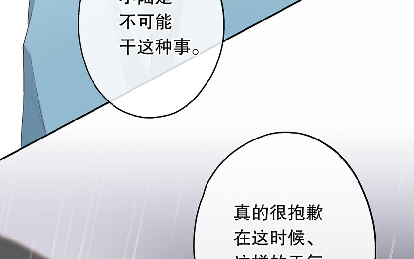 30 第28话 你一定要没事！(1/4)-第30话