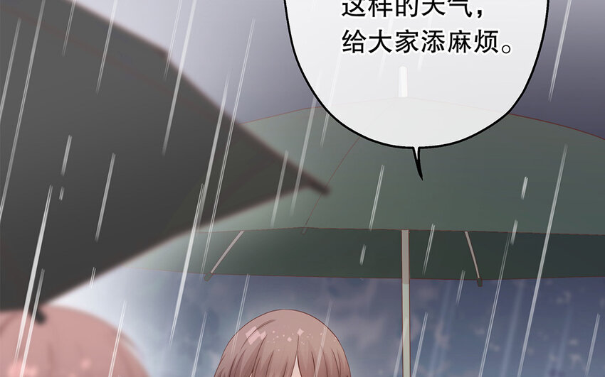 30 第28话 你一定要没事！(1/4)-第30话