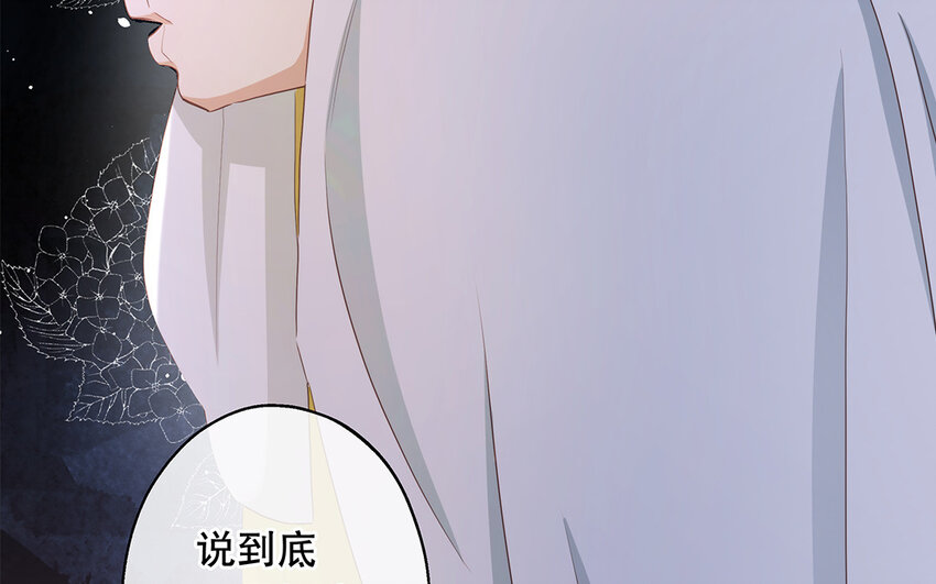 32 第30话 无间计(1/4)-第32话