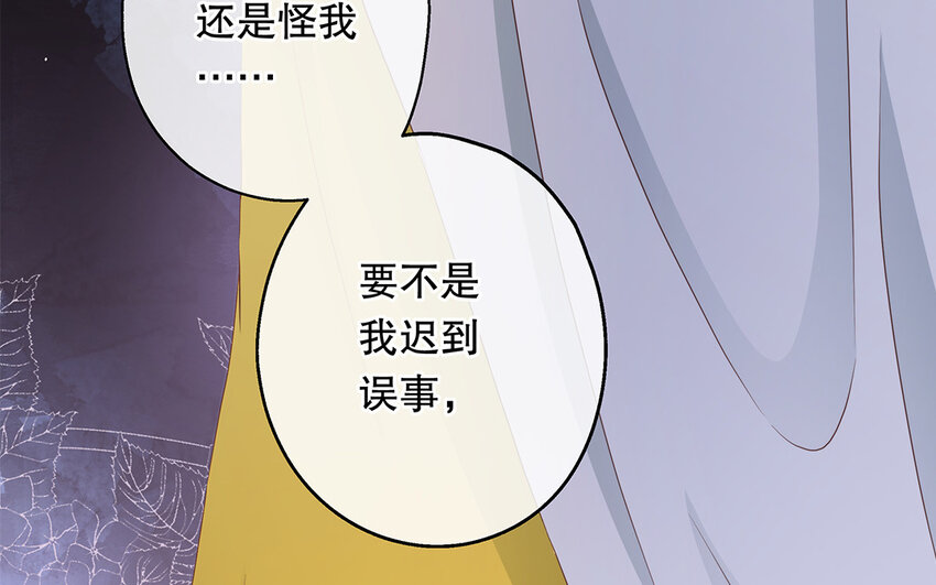 32 第30话 无间计(1/4)-第32话