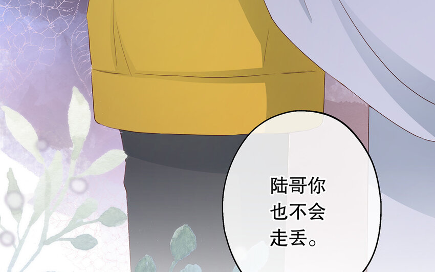 32 第30话 无间计(1/4)-第32话