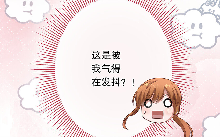 32 第30话 无间计(1/4)-第32话