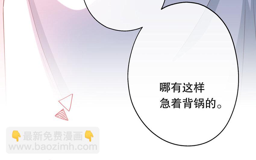 32 第30话 无间计(1/4)-第32话