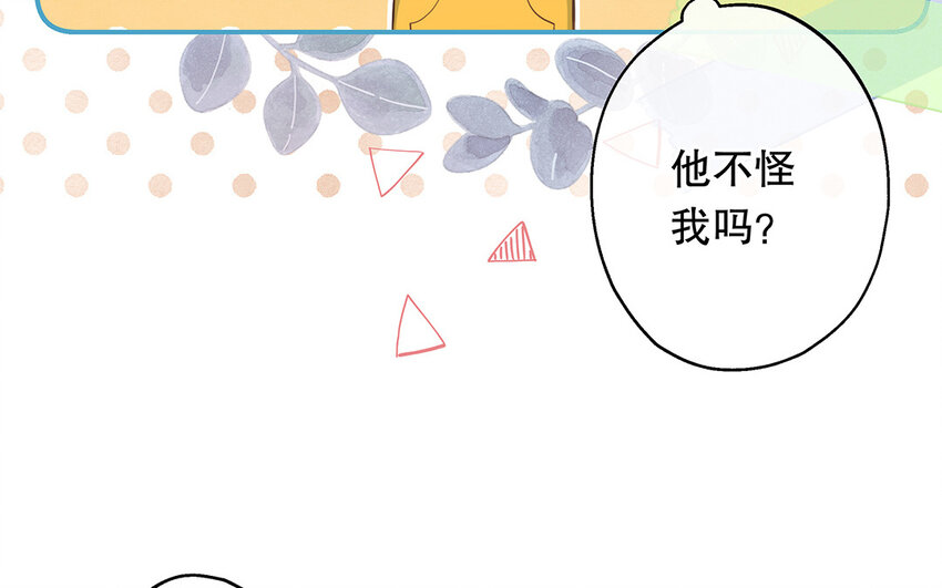 32 第30话 无间计(1/4)-第32话