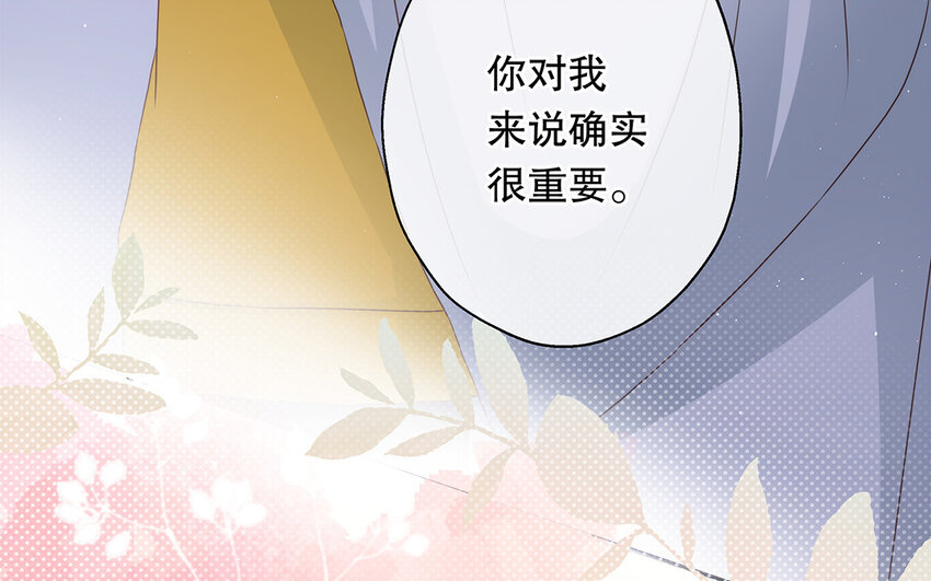 32 第30话 无间计(1/4)-第32话