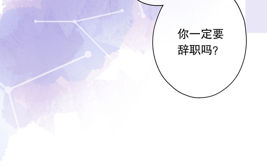 32 第30话 无间计(1/4)-第32话