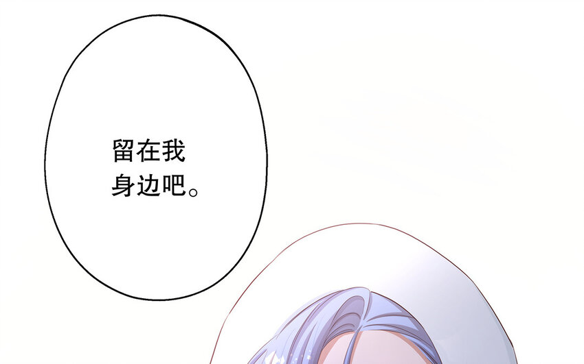 32 第30话 无间计(1/4)-第32话