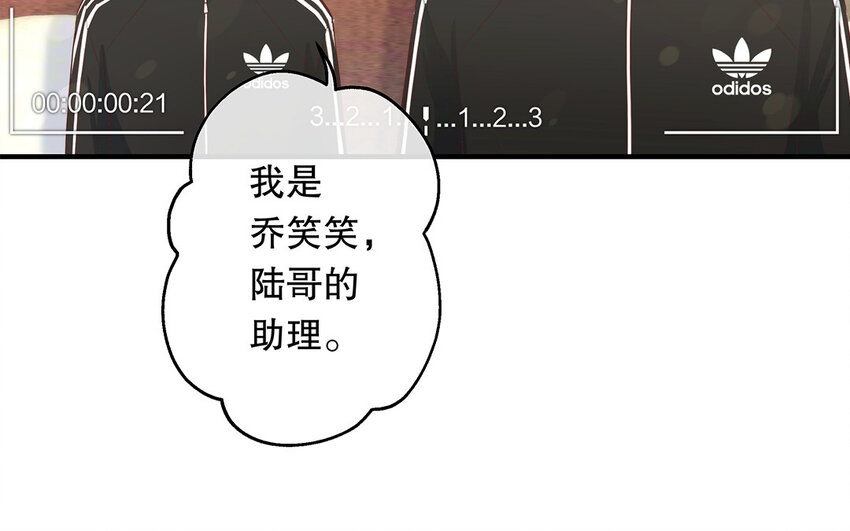 34 第6话 翻车现场(1/4)-第34话