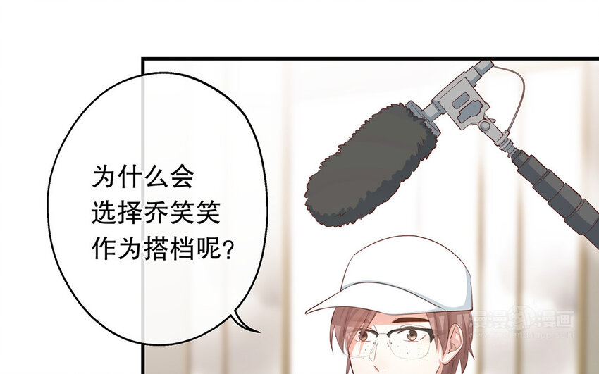 34 第6话 翻车现场(1/4)-第34话