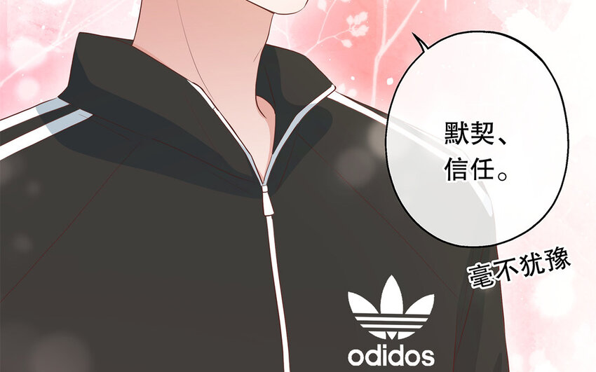 34 第6话 翻车现场(1/4)-第34话