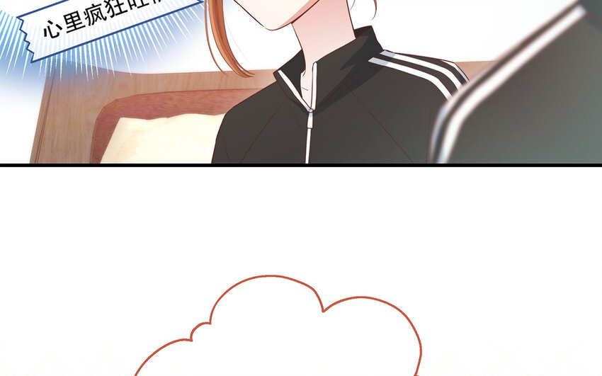 34 第6话 翻车现场(1/4)-第34话