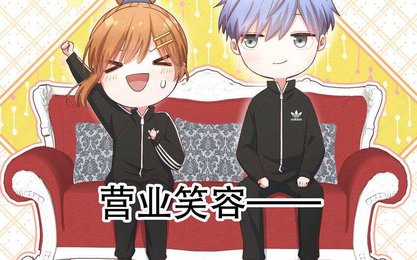 34 第6话 翻车现场(1/4)-第34话