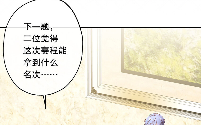 34 第6话 翻车现场(1/4)-第34话