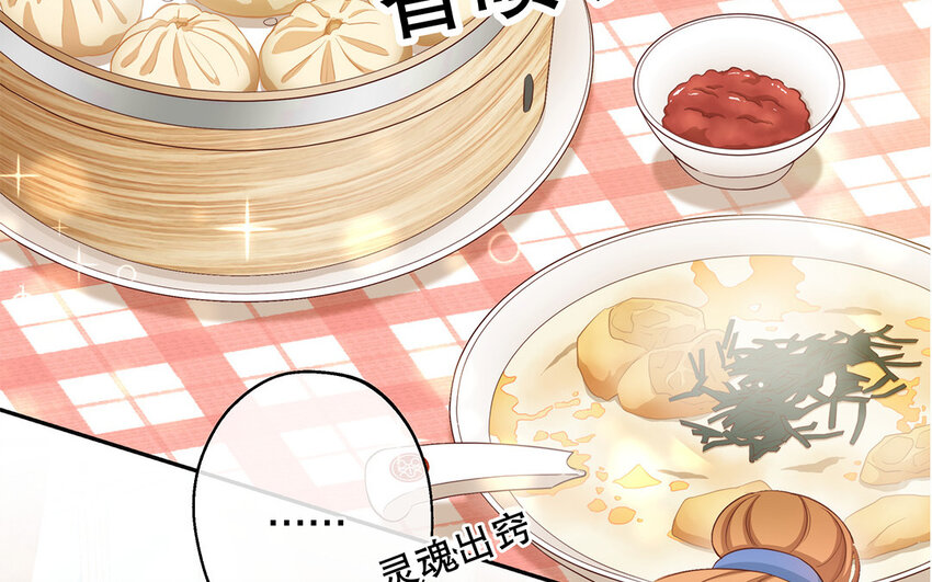 34 第6话 翻车现场(1/4)-第34话