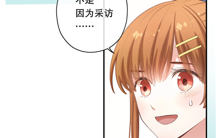 34 第6话 翻车现场(1/4)-第34话