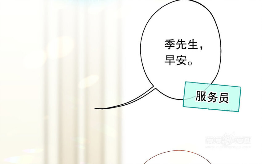 34 第6话 翻车现场(1/4)-第34话