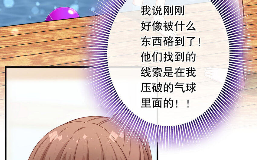 36 第34话 鬼屋惊魂(1/4)-第36话