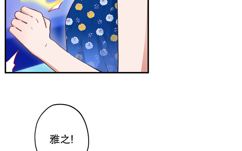 36 第34话 鬼屋惊魂(1/4)-第36话