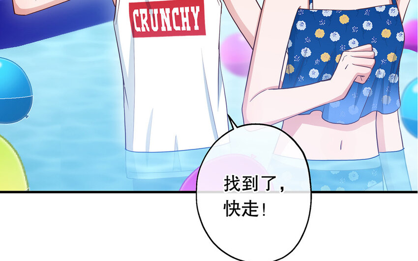 36 第34话 鬼屋惊魂(1/4)-第36话