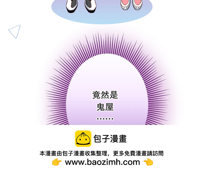 36 第34话 鬼屋惊魂(1/4)-第36话