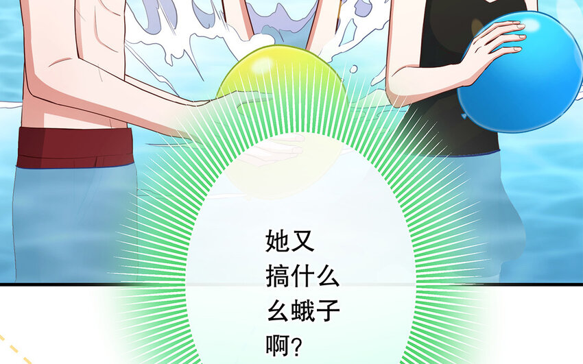 36 第34话 鬼屋惊魂(1/4)-第36话