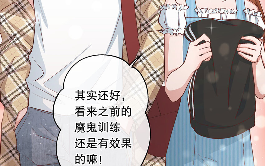 38 第36话 各怀鬼胎(1/3)-第38话