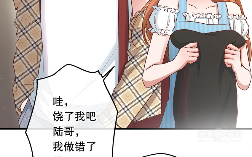 38 第36话 各怀鬼胎(1/3)-第38话