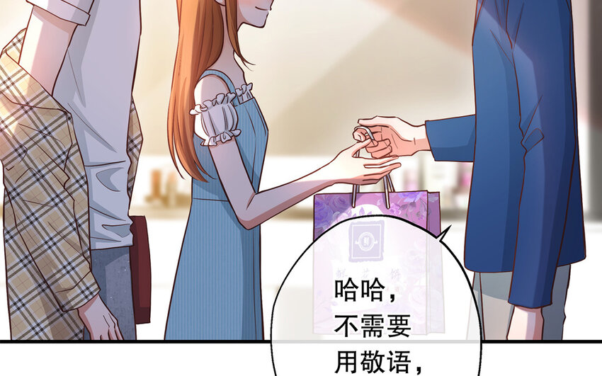 38 第36话 各怀鬼胎(1/3)-第38话